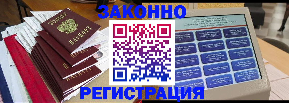 найти адрес прописки в Чудово
