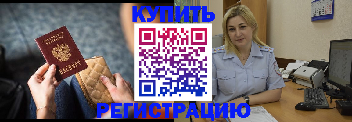 миграционный учет в Чудово